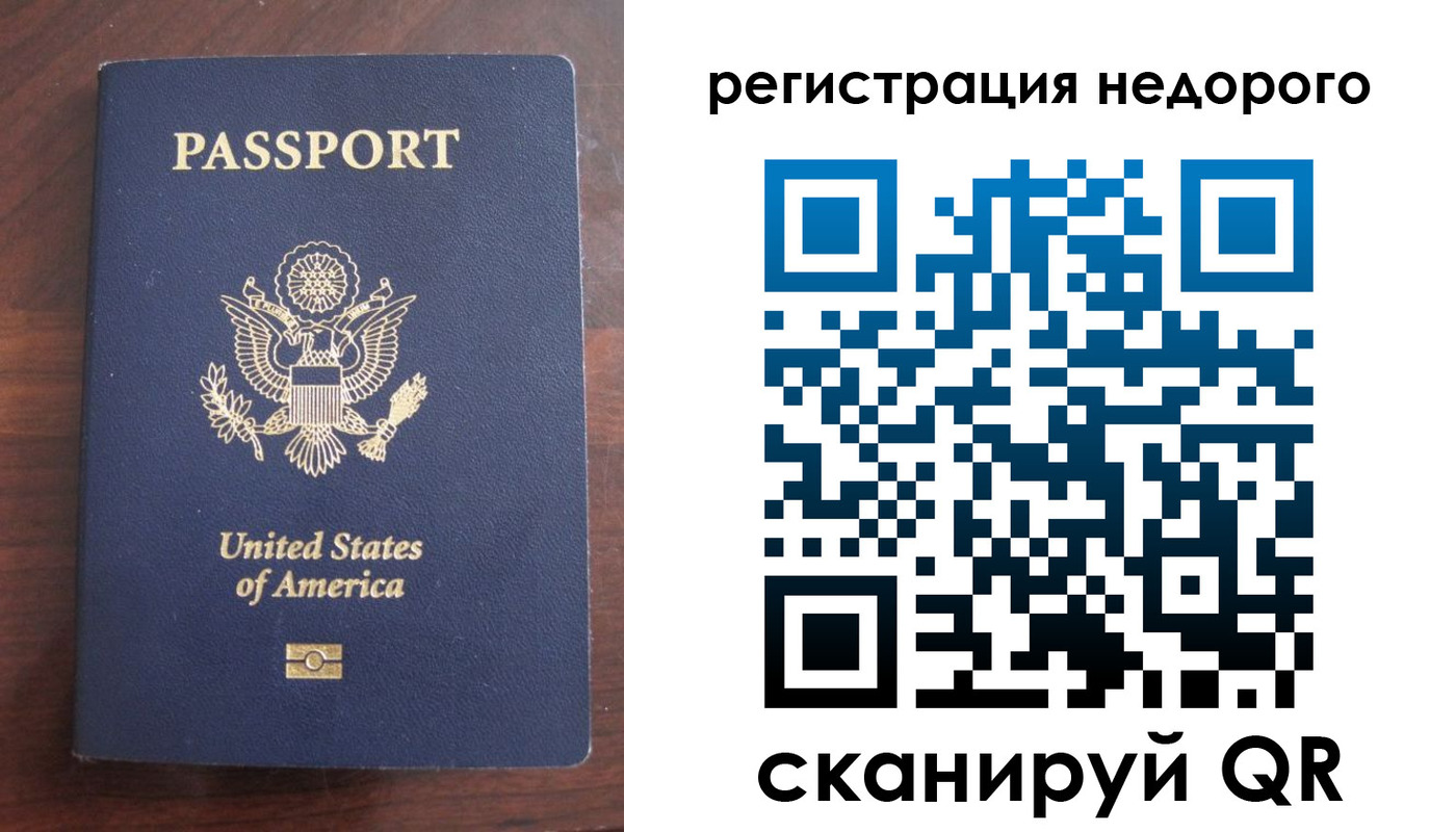 миграционный учет в Оренбурге