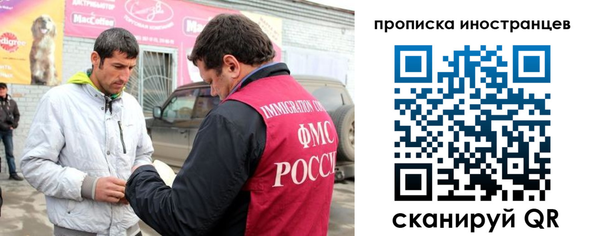временная регистрация собственник в Оренбурге