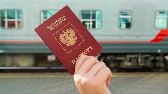прописка в Оренбурге