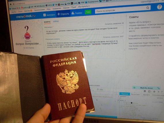 прописка в Оренбурге